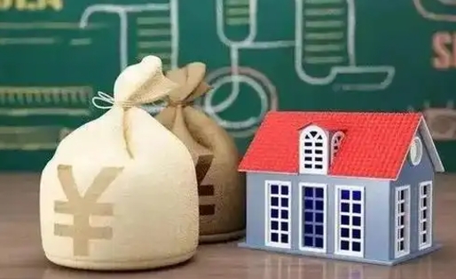 武汉南京公积金代取垫付（南京公积金代取中介收几个点）